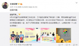 校园吃瓜爆料最新文章,揭秘最新吃瓜爆料背后的真相